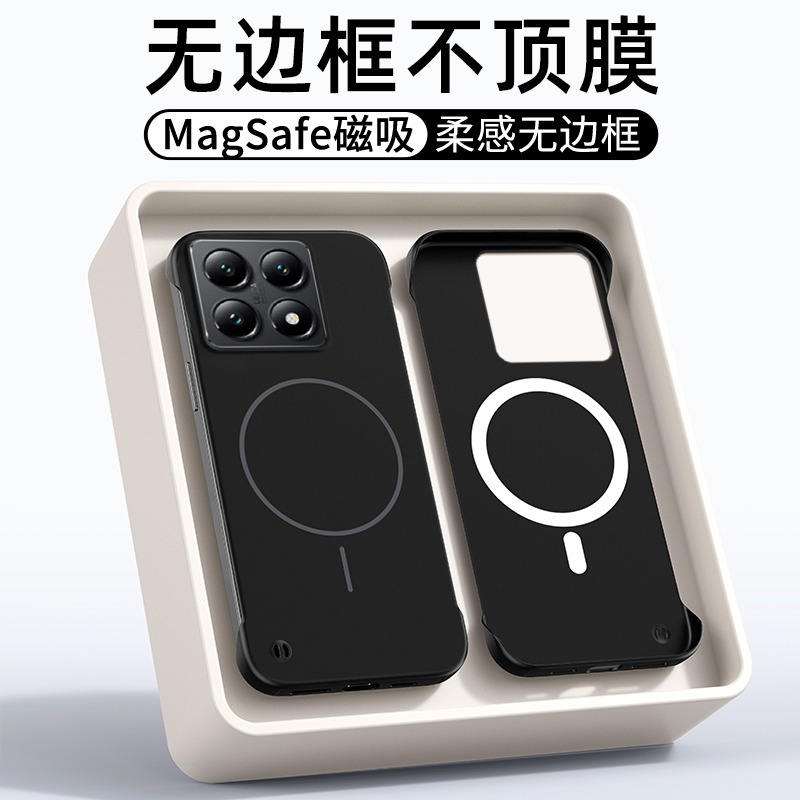 小米14T手机壳新款无边框肤感磁吸保护套Xiaomi14Tpro超薄磨砂防摔magsafe充电柔感奢华高端时尚高级感适用于