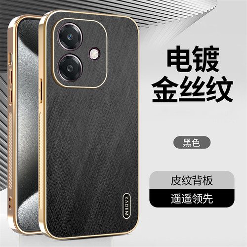 oppoA3手机壳4G新款金丝皮纹高端个性A3X国际版时尚高级感A3i电镀保护套商务男女品全包超薄防摔奢华潮适用于