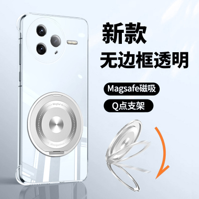 适用红米k80磁吸支架手机壳