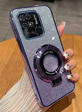 红米10c手机壳高级感时尚渐变闪粉软壳redmi10A新款创意10xpro磁吸支架5G超薄可爱防摔10简约全包保护适用于