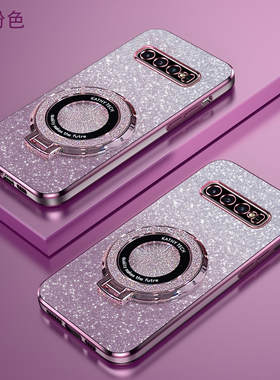 三星s10渐变闪粉手机壳高端时尚GalaxyS10+新款磁吸支架超薄软壳SAMSUNGS10Plus简约大气防摔电镀保护适用于