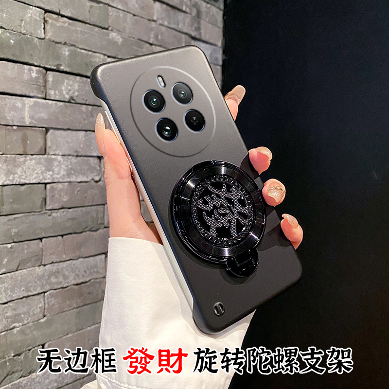 无边框發財旋转陀螺支架