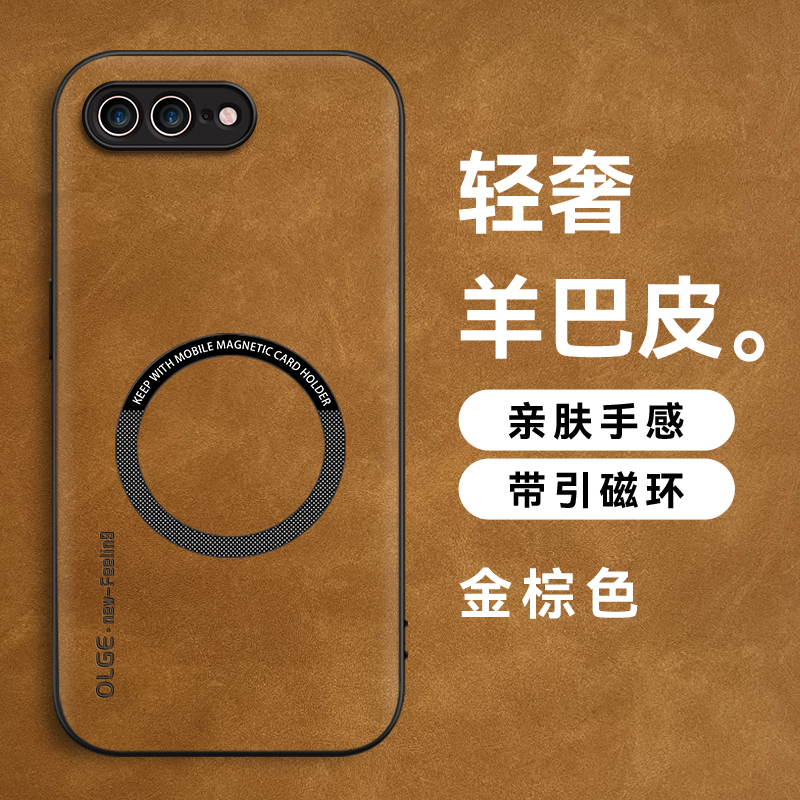 苹果7Plus手机壳8plus高端羊巴皮se2磁吸se3新款XS保护套XR超薄13iPhonexsmax高级感11Pro全包12防摔外适用于