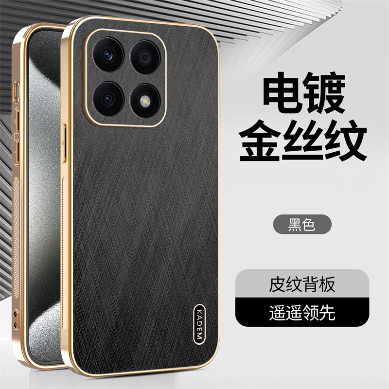 荣耀X8A手机壳新款金丝皮纹高端个性honorX8A时尚高级感电镀保护套商务男女品全包超薄防摔奢华潮流外适用于