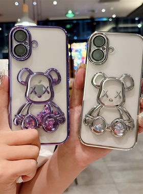 暴力熊苹果16手机壳15潮牌14卡通iPhone13proMAX立体创意12保护套XRXS闪粉流沙7/8plus女时尚个性高级适用于