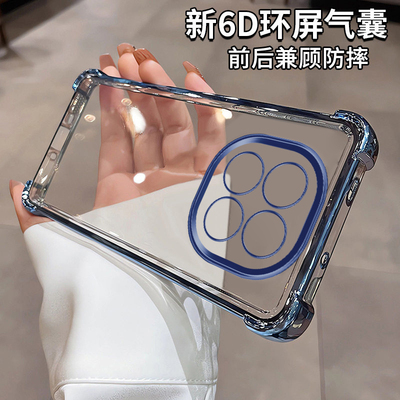 适用红米note15四角气囊手机壳