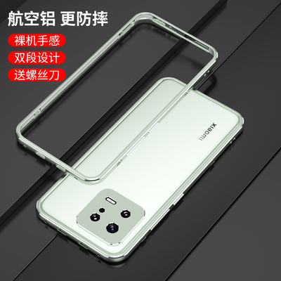 小米13手机壳金属边框铝合金Xiaomi小米13pro散热男潮防摔网红女奢华时尚个性镜头框简约商务轻薄高档适用于