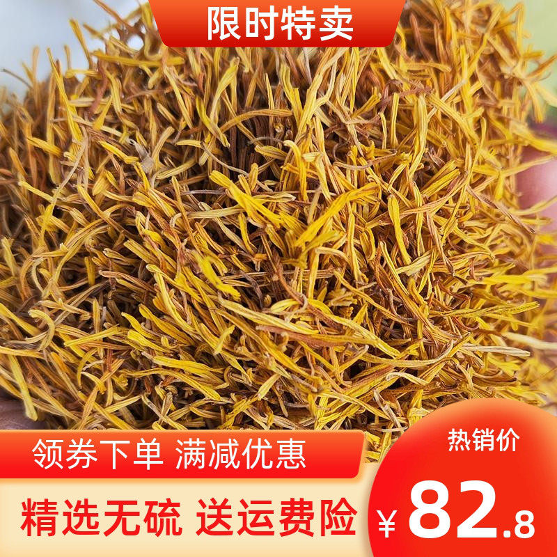 莲须正品官方旗舰店无硫新货中药材莲须茶白莲子须莲花泡水非500g