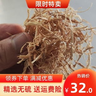 姜竹茹500克竹茹中药材包邮中药材店铺
