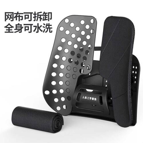 人体工学腰垫护腰靠垫办公室腰靠座椅子汽车靠背垫顶腰托枕氛围感