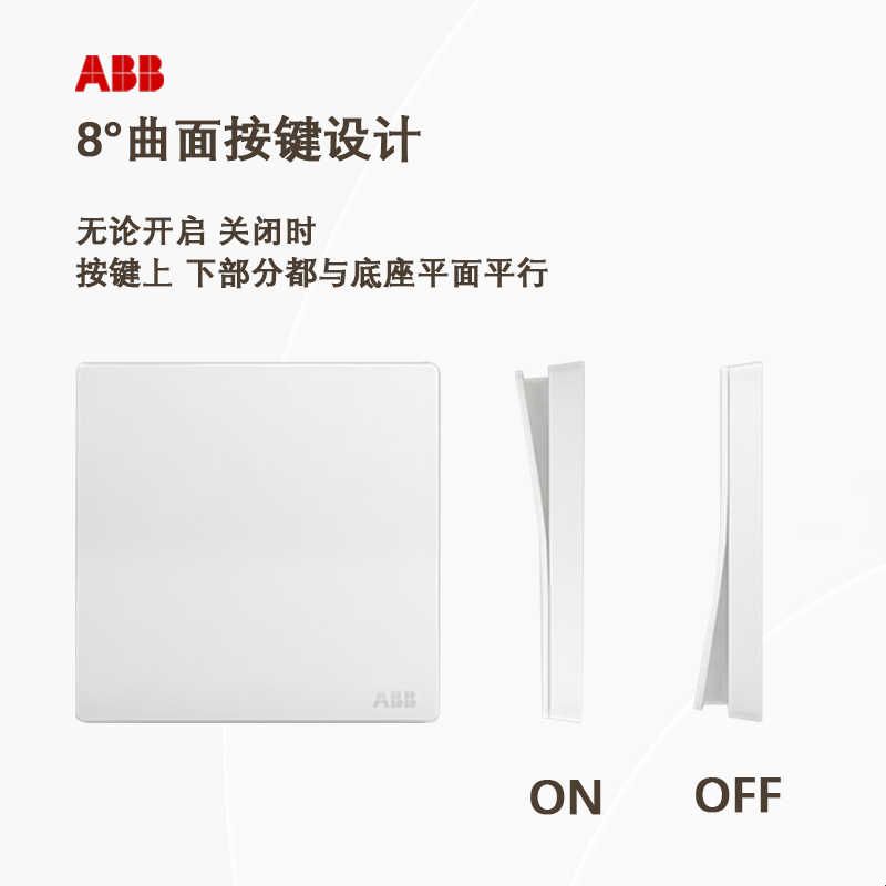 ABB轩致系列开关雅典白色86型二开三开单双控开关带指示灯LED灯