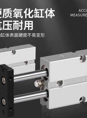 双轴气缸16双杆20小型10TDA25气动32TN40双杆50行程60气钢75/100S