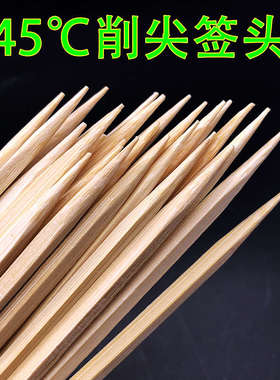 关东煮竹签带字18cm方杆钵钵鸡麻辣烫烧烤冷串串竹签子铁炮串烫印