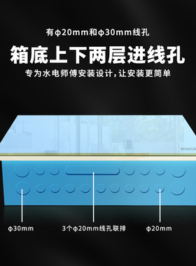 蒙斯朗钢化玻璃盖弱电箱家用高颜值多媒体信息箱暗装弱电布线箱