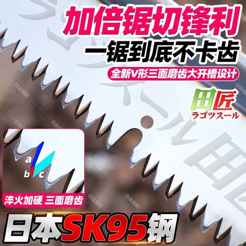 进口砍锯两用刀多功能园林长柄锯树神器户外高枝砍木锯子清明开荒