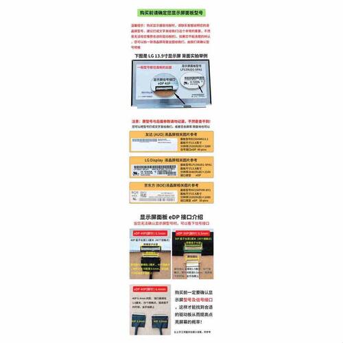 MINIDP转EDP40PIN驱动板一键开机长按调光无信号息屏