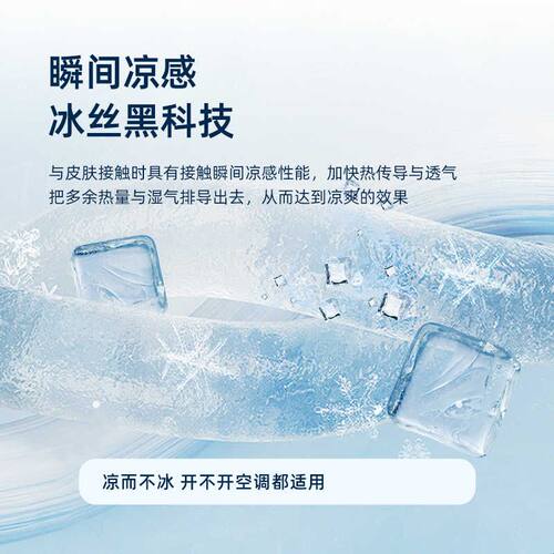 凉感冰丝枕套A类48x74cm单人儿童枕芯套学生枕头套透气可水洗夏季
