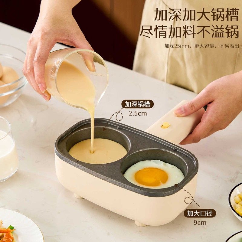 2孔煎蛋神器鸡蛋汉堡锅插电款钛金不粘煎饼儿童辅食多功能早餐机