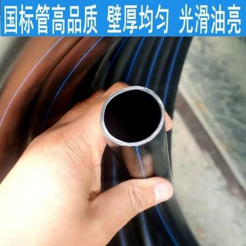 PE电力保护套管 地埋路灯穿线管 20 25 32 40 50 63穿线专用管