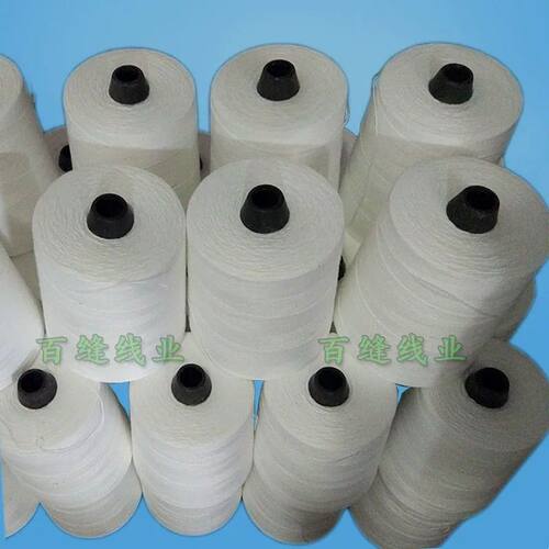 百缝牌封包线一公斤 封包机,打包线,缝包线封包线封口线缝口线1KG