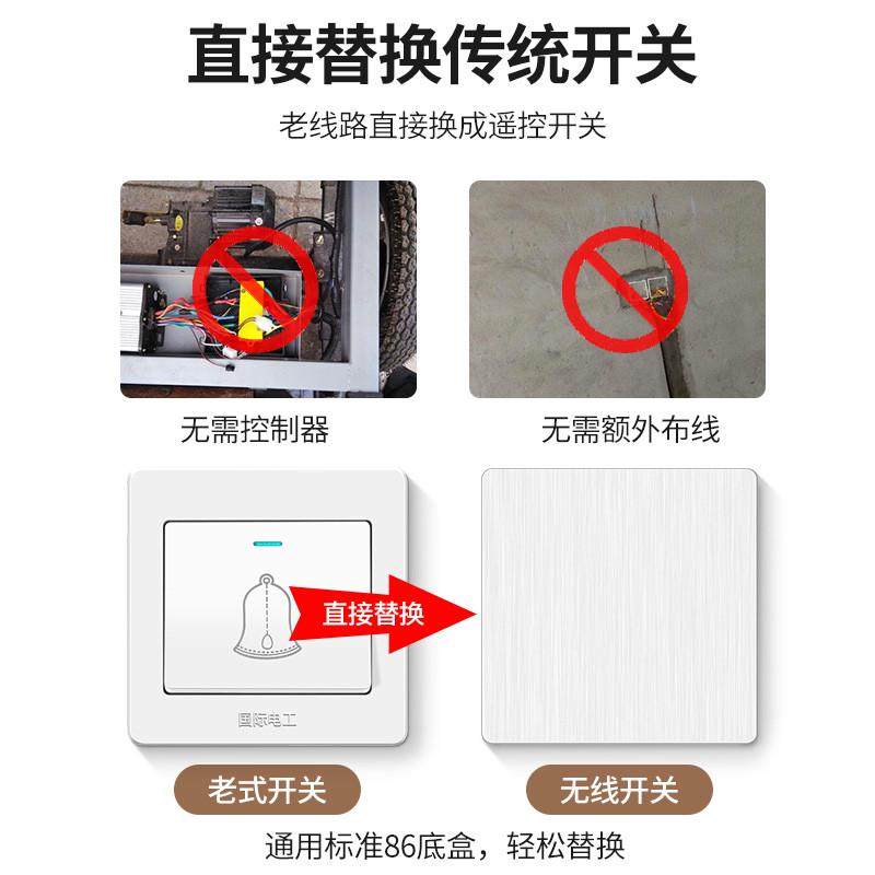 金色遥控开关无线智能开关面板免布线灯控制器家用床头双控随意贴,电子/电工,遥控开关/无线开关/WIFI开关,淘宝优惠券,粉丝福利购,淘宝优惠卷