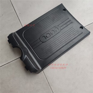电动车配件欧拉脚踏板专通用神州行脚踩板电池盒盖板原装配套