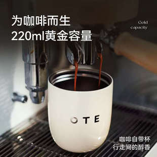OTE欧堤咖啡随行杯保温小巧便携保冷杯316不锈钢车载迷你口袋水杯