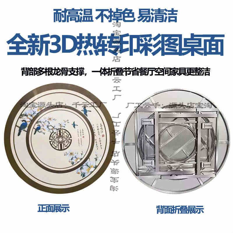 不锈钢转盘圆桌新中式家用餐桌饭桌商用饭台大圆台折叠桌子火锅桌