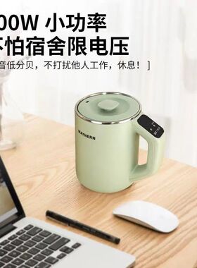 电热杯电煮杯煮面杯烧水杯旅行便携式小型煮粥电炖杯迷你加热牛奶