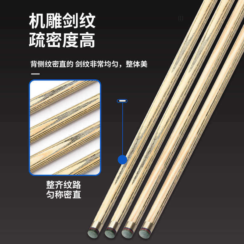 健英机雕系列台球杆小头手工中式黑八8桌球一体通杆机雕黑通W-02,运动/瑜伽/健身/球迷用品,台球杆,淘宝优惠券,粉丝福利购,淘宝优惠卷