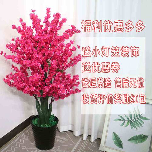 仿真桃花树假树室内装饰落地盆栽客厅大型假花盆景仿真花桃树摆设