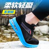 透气钢头防砸防刺穿安全工作电工绝缘带钢板钢头 士夏季 劳保鞋 男款