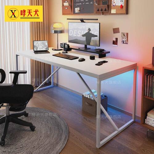 极简电竞桌电脑桌台式家用办公桌工作台学习桌白色铁皮宿舍书桌子