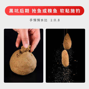 保定老赵高蛋白鱼饵黑坑饵料回锅鱼偷驴正钓鲤鱼鲫鱼用