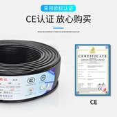 10芯信号连接线 欧标电子线通讯数据多股软电缆LIYY2