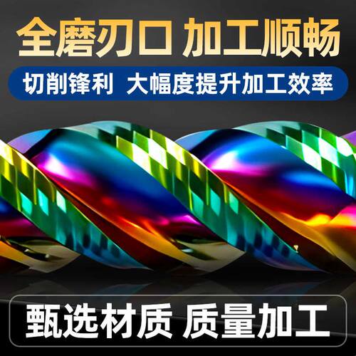 钨钢铣刀加长款高超硬度55度七彩铝用U槽平底3刃d10mm硬质合金