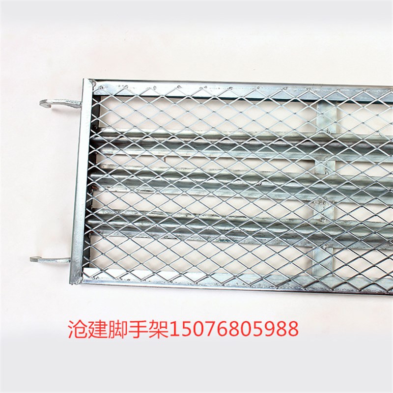 高档新移动脚手架踏板加厚热镀锌钢丝网面方管踏板钢踏板跳板脚i.