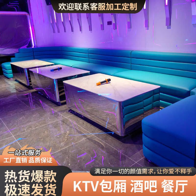 KTV沙发包厢夜总会所酒吧现代轻奢歌厅卡座家庭影院沙发茶几组合