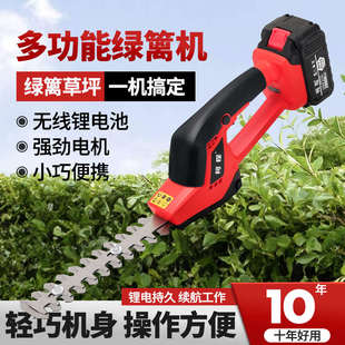 家用小型割草机锂电动剪草机神器除草机绿篱多功能草坪修剪机打草