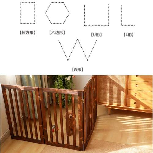 室内宠物家用门口狗狗护栏门栏防挡狗围栏栅栏猫咪隔离栏杆挡板门