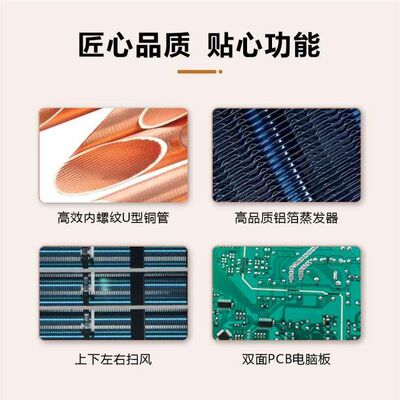 水空调柜机水冷水暖壁挂井水空调配件吹风暖气片风机盘管家用制冷