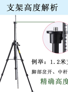 水平仪三脚架红外线支架高端三角架3米2.5米通用升降架铝合金加厚