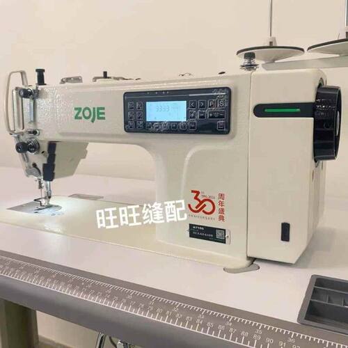 中捷A7100步进电脑缝纫机倒缝静音四自动厚薄通吃工业家用服装厂