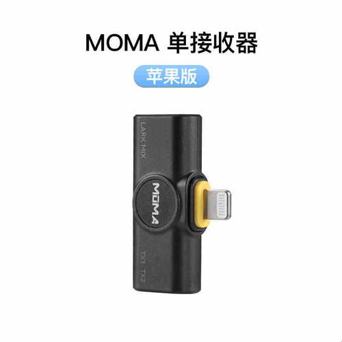适配猛玛LARK MIX单发射器/接收器猛犸纽扣麦克风专用配件充电盒