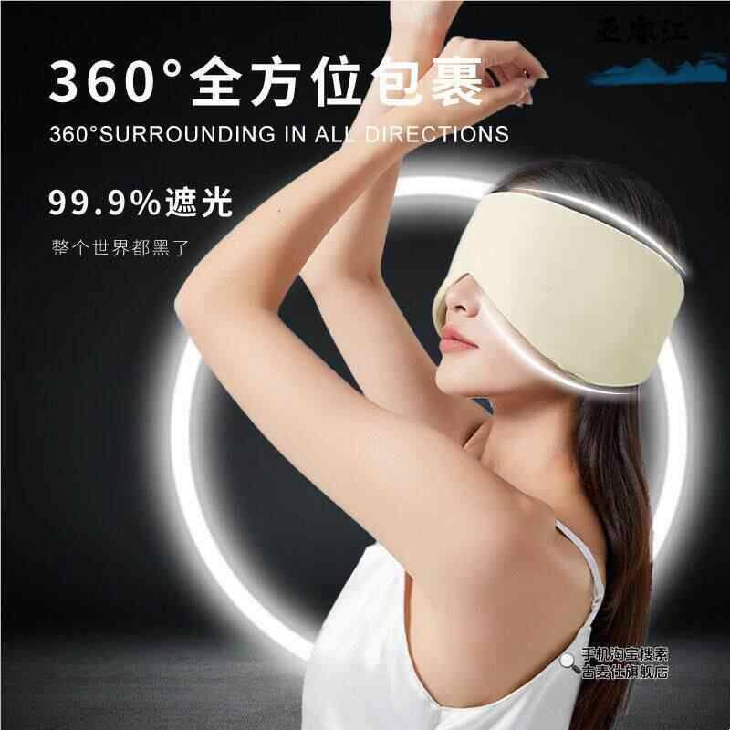 宿舍隔音睡眠仓耳罩睡觉专用耳塞降噪超级隔音静音打呼噜神器眼罩图片