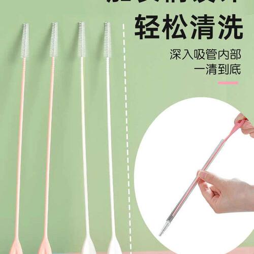 奶瓶吸管刷细婴儿专用重力球儿童水杯保温杯刷洗加长加粗清洁神器