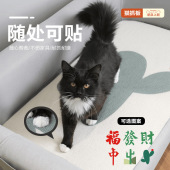 百宠岛猫抓板耐抓耐磨不掉屑猫咪攀爬贴立式 贴墙防猫抓沙发保护贴