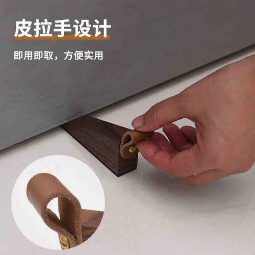 CHONG翀 创意门挡黑胡桃皮拉手防撞防风门塞移动阻门器