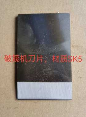 开竹器篾刀劈破竹刀机开竹子切片加工工具神器圆竹筒分条机器配件