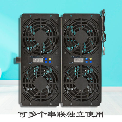 图腾网络机柜220V智能温控调速风扇散热单元110V机箱顶部风机通风